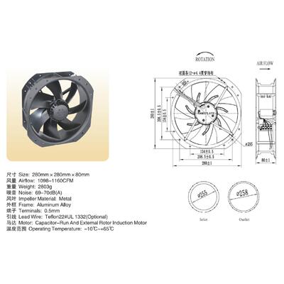 九龙小型轴流风机TG28080HABL换气通风 220V380V大风量低噪音风机