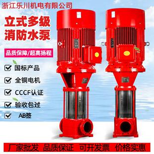 XBD立式多级稳压消防泵组3CF认证AB签消火栓泵增压稳压供水设备