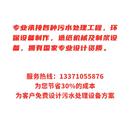 车载污水处理 厂家供应移动污水处理设备 屠宰场化工污水处理设备