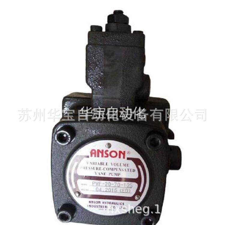 台湾叶片泵VP43-60-30AM-F-R-86CC-11安颂定量双联泵,标准件/零部件/工业耗材,液压泵,淘宝优惠券,粉丝福利购,淘宝优惠卷