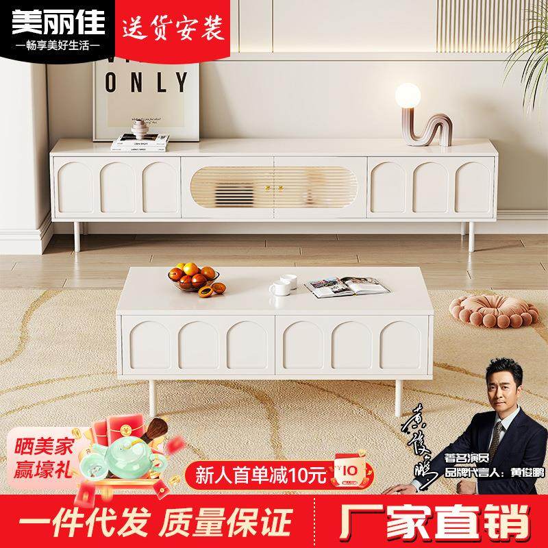 茶几电视柜组合套装新款可收纳视听柜矮柜客厅时尚奶茶风功夫茶几,住宅家具,茶几+电视柜,淘宝优惠券,粉丝福利购,淘宝优惠卷