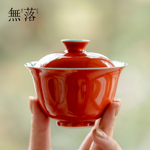 无落 高端中国红薄胎二才盖碗故宫红不烫手泡茶碗功夫茶具敬茶碗