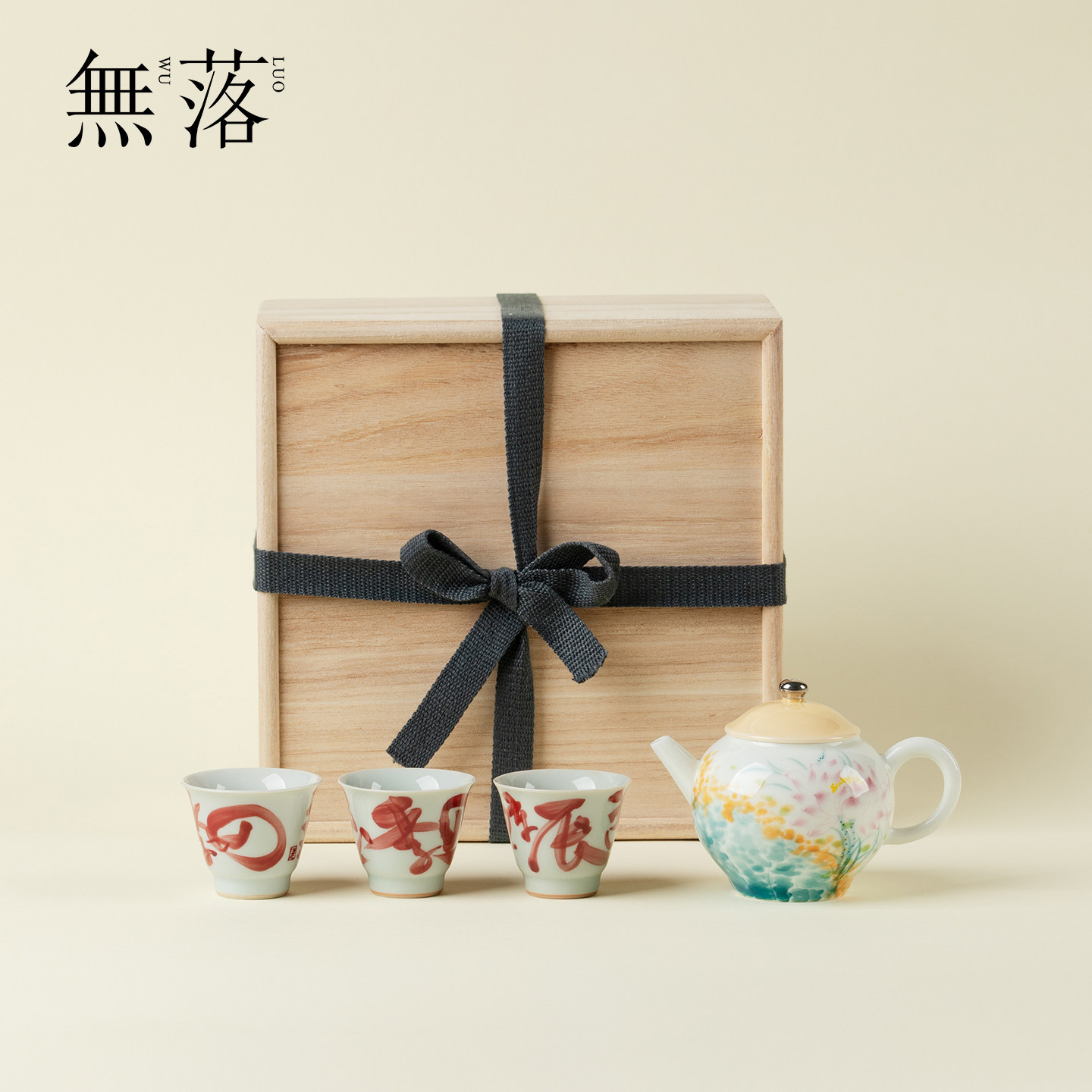 无落 整装手绘一壶单杯礼盒装陶瓷诗文凡红茶杯手工茶具木盒礼品