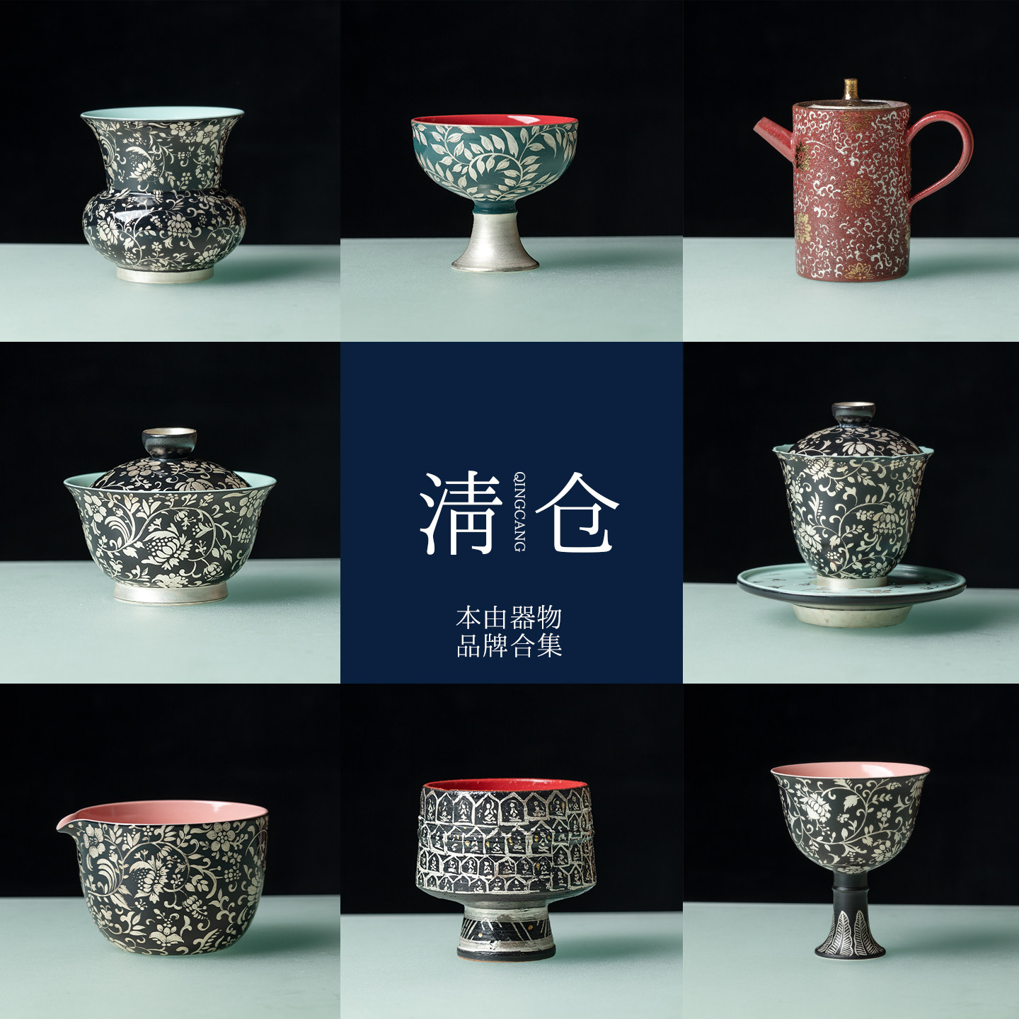 本由器物手工陶瓷茶杯盖碗高档创意家用功夫茶具主人杯茶壶泡茶器