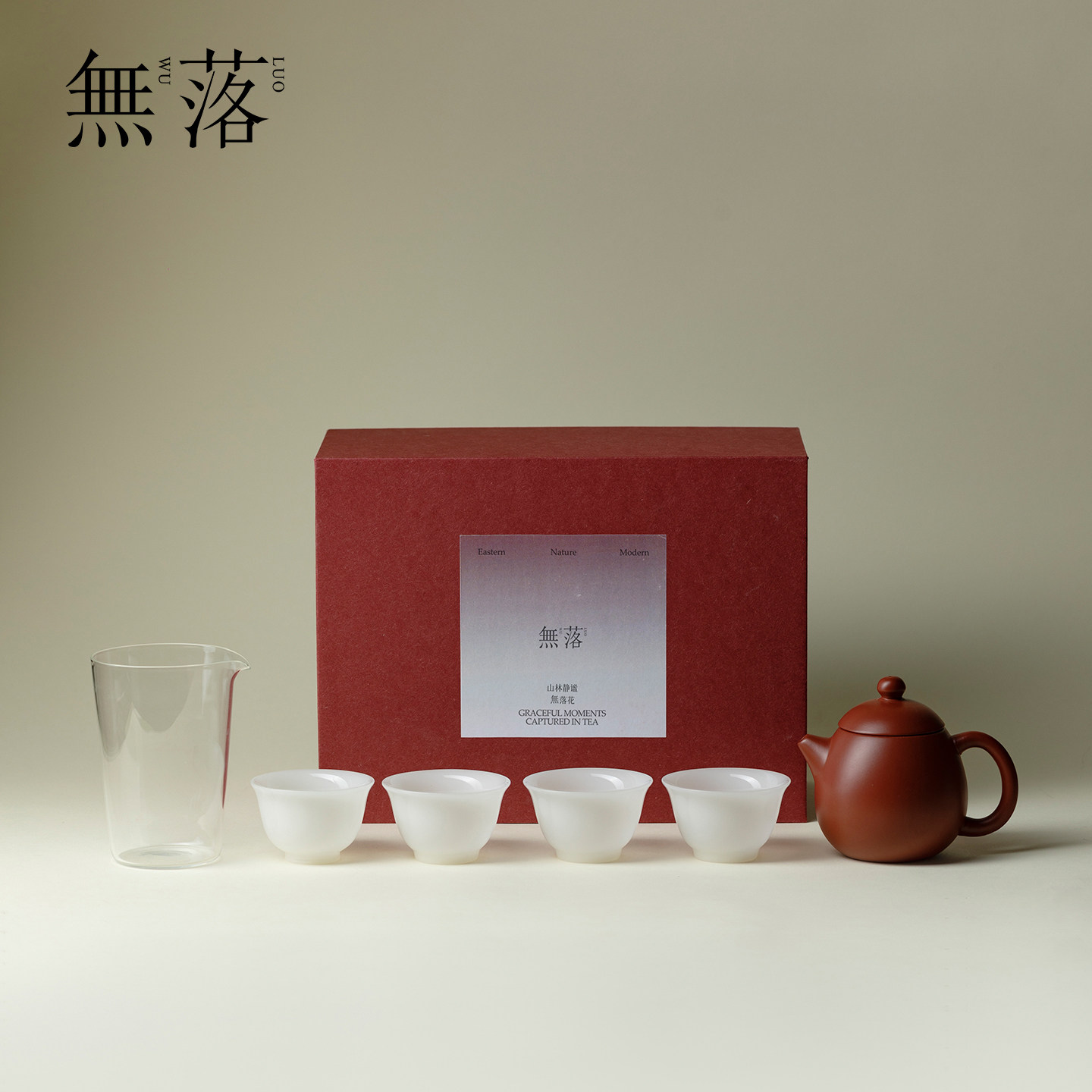 无落紫砂壶功夫茶具套装茶杯泡茶壶整套家用办公室轻奢高档礼盒装