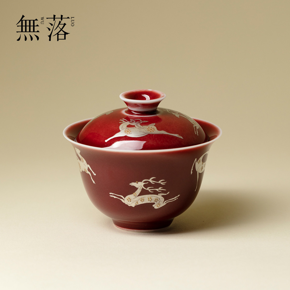 无落 豇豆红窑变银彩麋鹿盖碗高档陶瓷轻奢泡茶碗敬茶碗功夫茶具