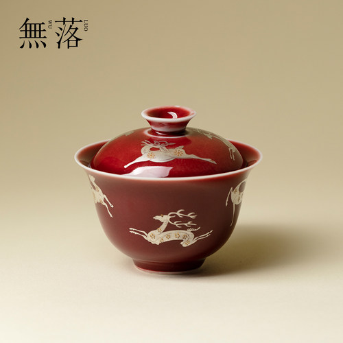 无落 豇豆红窑变银彩麋鹿盖碗高档陶瓷轻奢泡茶碗敬茶碗功夫茶具
