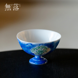 无落 手绘开窗青蓝竹影大碗茶杯国风陶瓷精致手绘功夫茶具主人杯