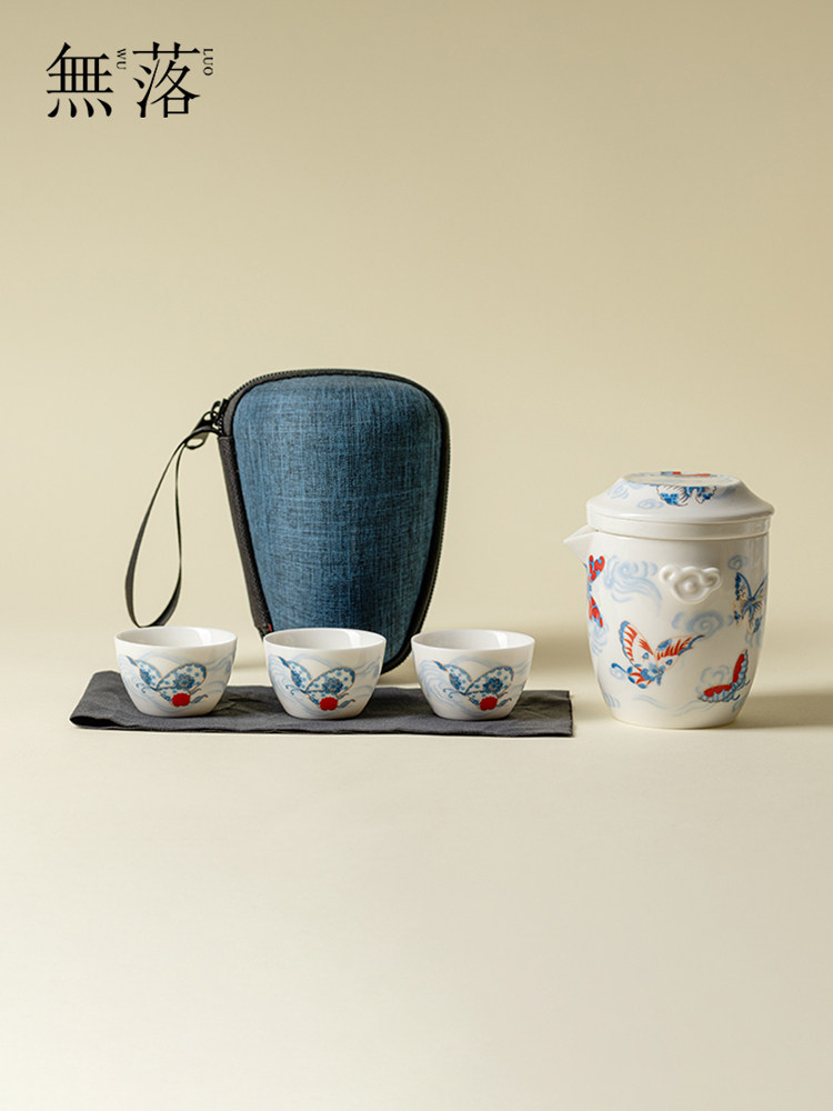 无落青花蝶舞快客杯便携式高端旅行茶具一壶三杯套装收纳包泡茶器