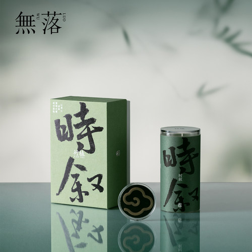 无落 手工时叙I老山檀无黏香祥云盘香木质清凉奶香天然室内香薰香