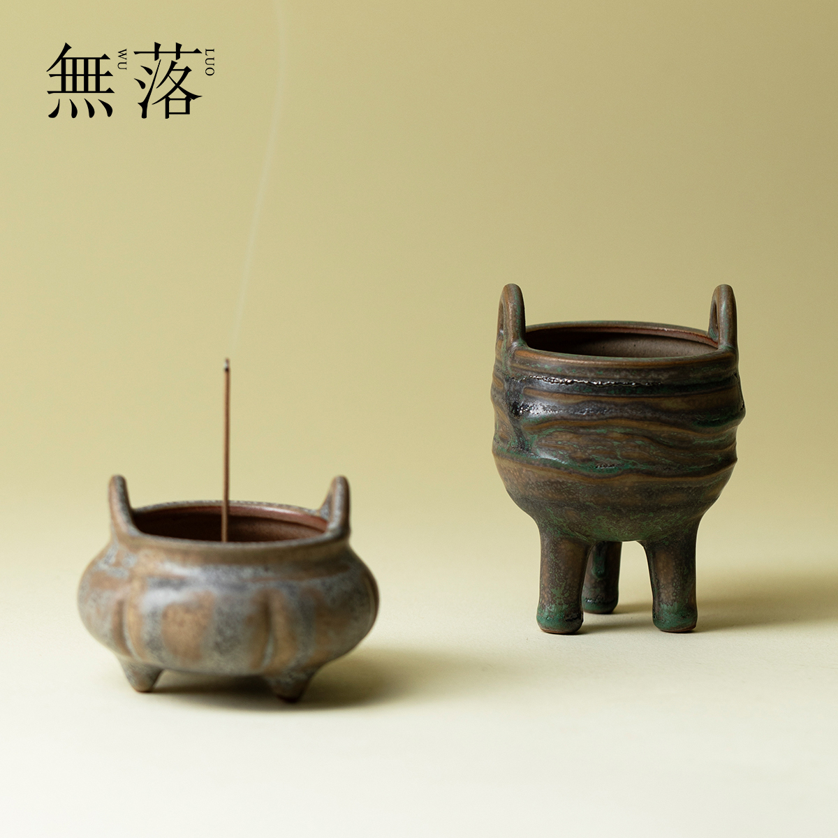 无落 日式粗陶复古小香炉茶道线香香插装饰摆件三足香炉香道配件