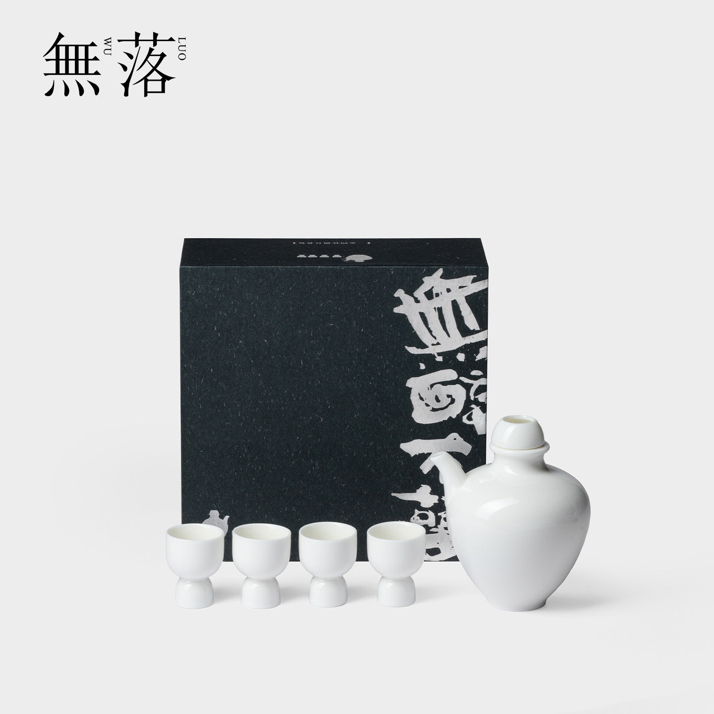 无落 手工甜白一壶四杯陶瓷酒具日式清酒壶家用高颜值酒具套件装