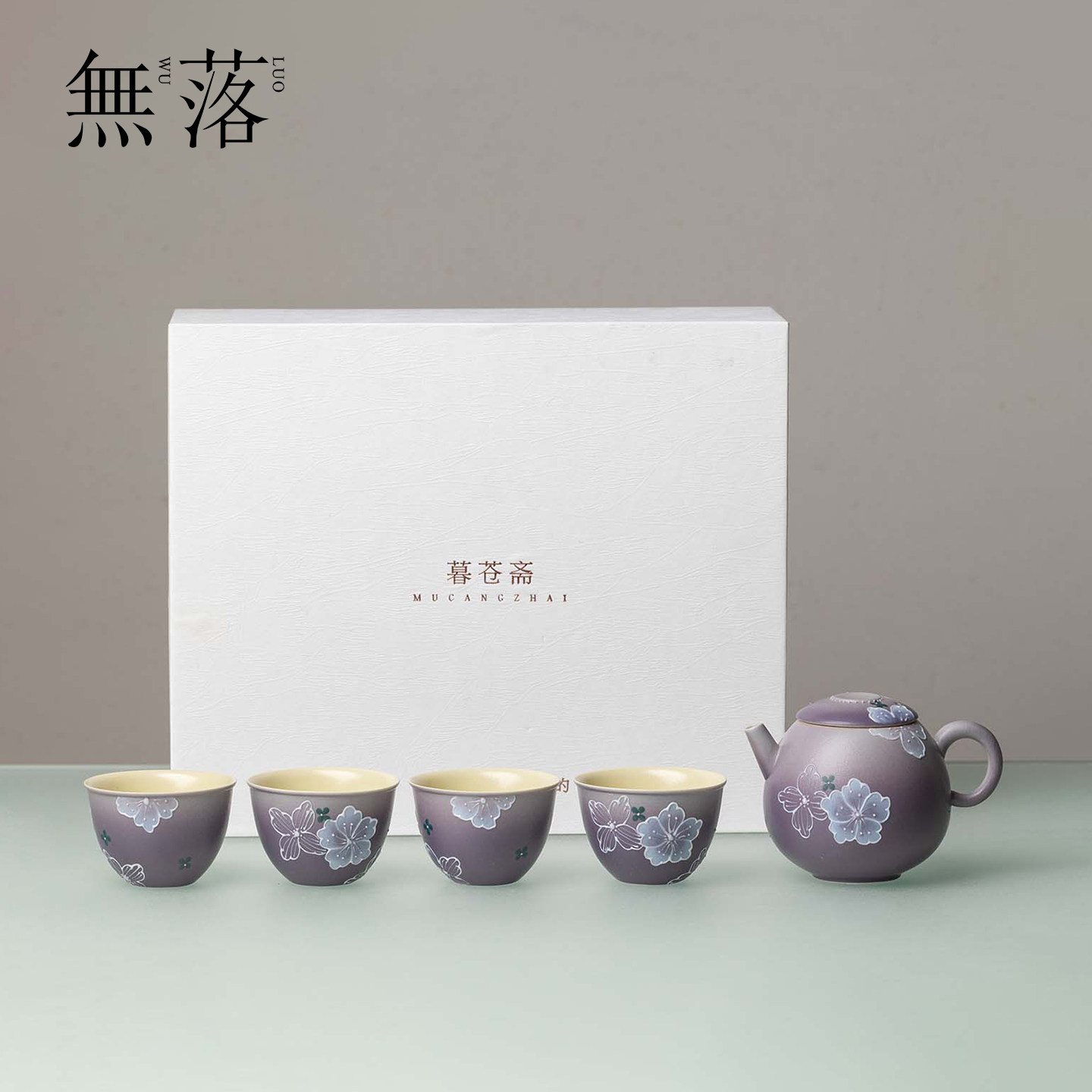 无落 手绘渐变紫花昙一壶四杯礼盒套装陶瓷功夫茶具送长辈伴手礼