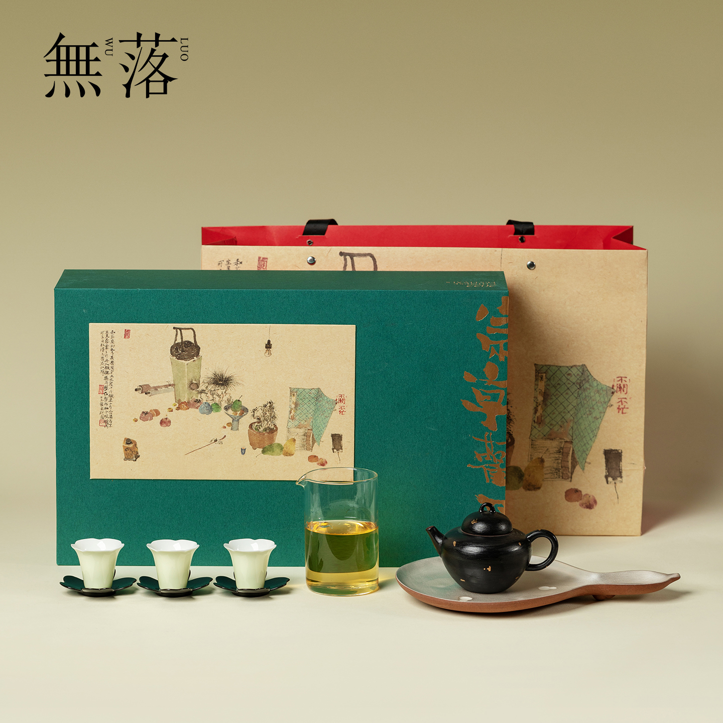 无落整装家用干泡茶盘功夫茶具套装茶壶茶杯公道杯礼盒高端伴手礼