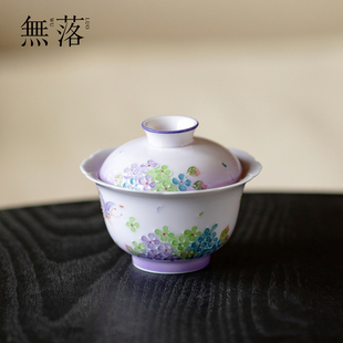无落紫霭二才盖碗景德镇高端茶具防烫陶瓷薄胎女士个人专用泡茶碗