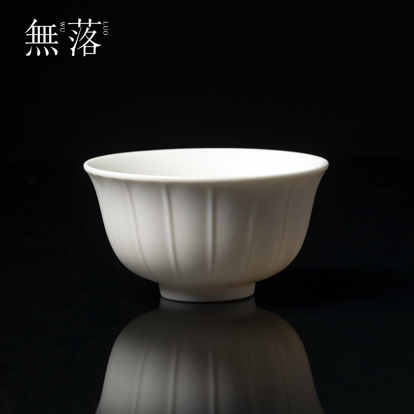 无落羊脂玉瓷墨荷米饭碗手工白瓷装饭碗新中式家用单个吃饭陶瓷碗