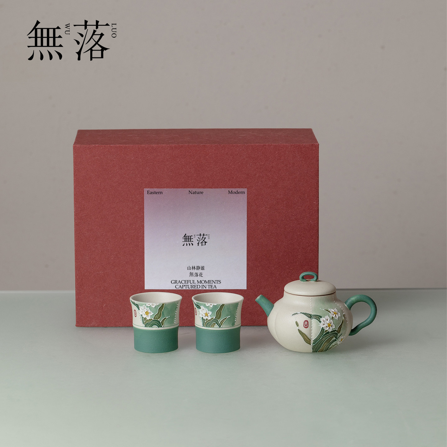 无落 中式手工水仙渡一壶二杯功夫茶具套装高颜值陶瓷礼品礼盒装