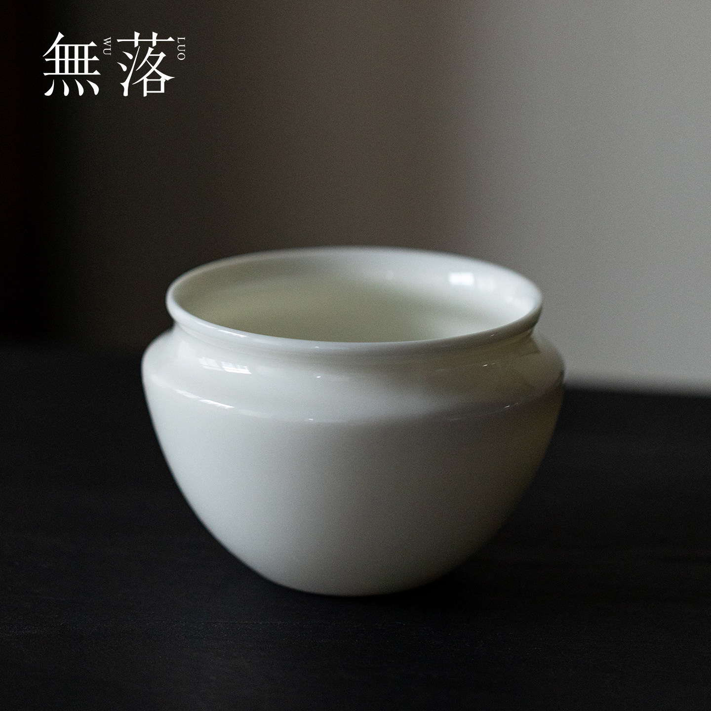 无落 精致猪油白陶瓷茶洗家用茶杯洗陶瓷笔洗建水功夫茶具茶渣缸