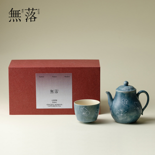 一壶一杯泡茶壶礼盒装 无落蝶舞功夫茶具套装 家用送朋友闺蜜伴手礼
