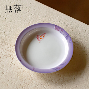 无落粉彩手绘嫣阳紫蝶女士壶盖碗承紫手工干泡盘高颜值托盘茶台