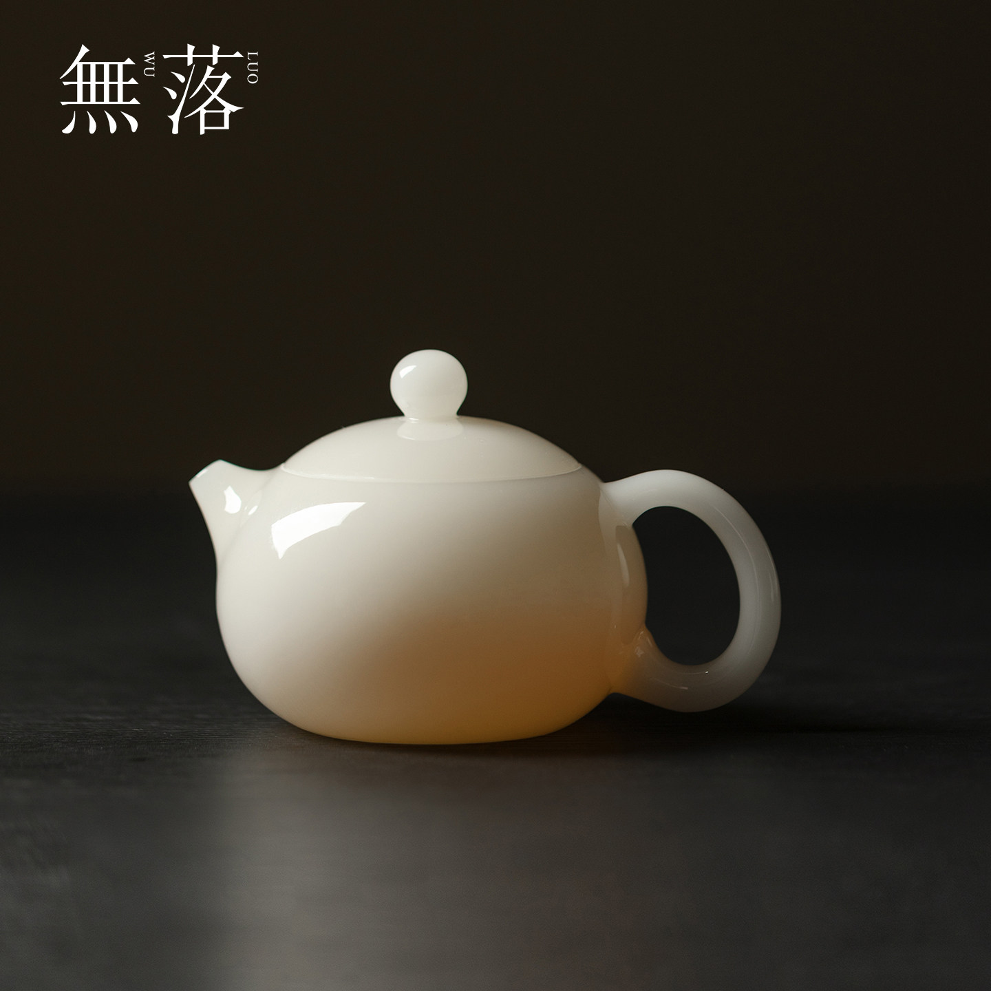 无落高档冰种璞玉瓷西施壶手工高档泡茶壶家用功夫茶具白瓷泡茶器