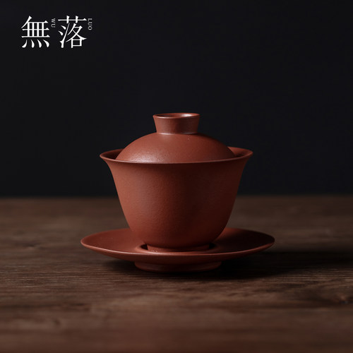 无落原矿朱泥紫砂三才盖碗全手工高档茶具泡茶碗不烫手家用沏茶碗