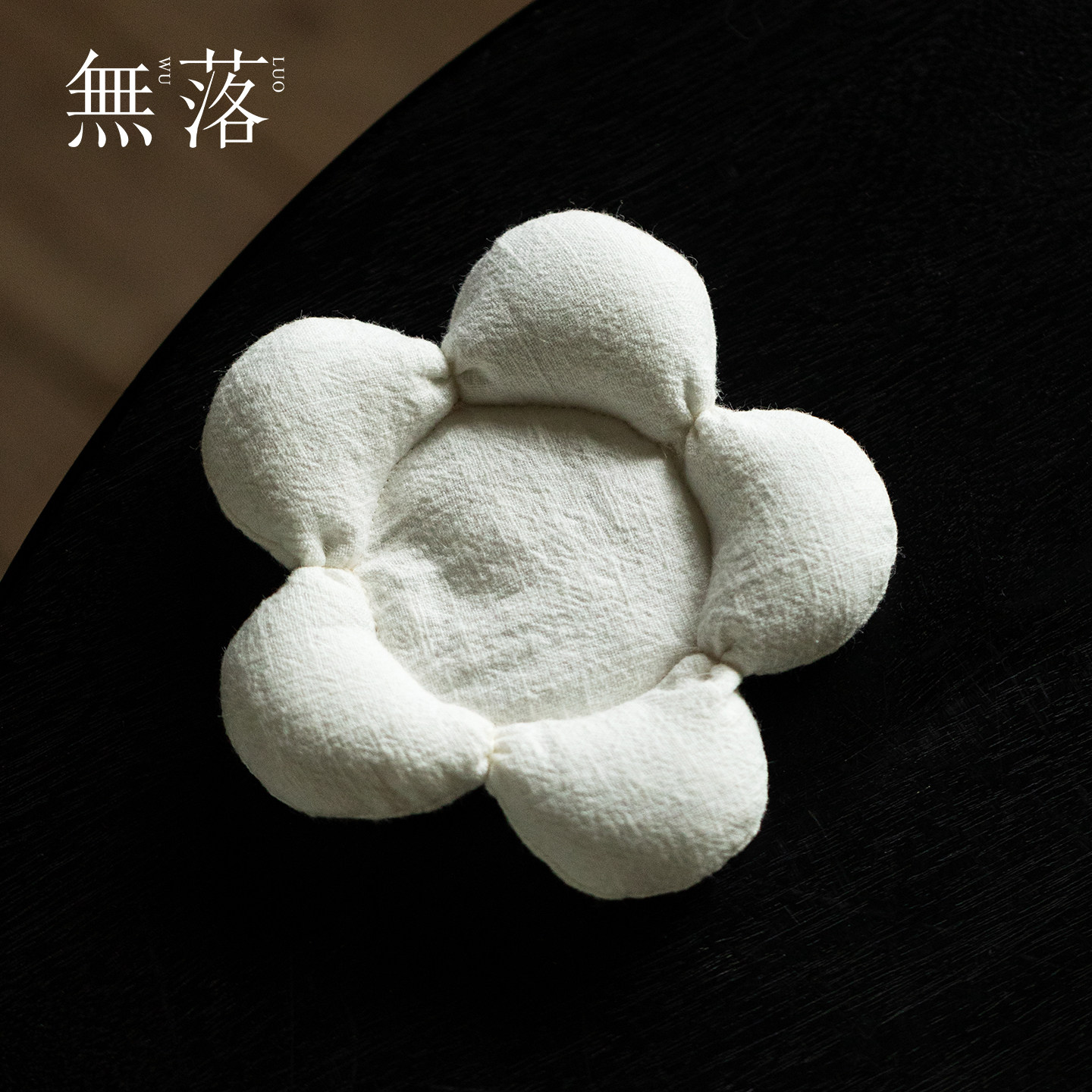 无落日式棉麻手工茶壶垫子布艺壶承向日葵茶托壶托茶道防滑隔热垫图片