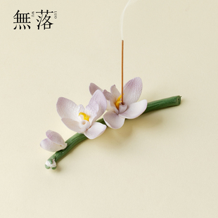 无落非遗文创陶瓷香插底座熏香炉创意手捏花线香香炉家用居家摆件