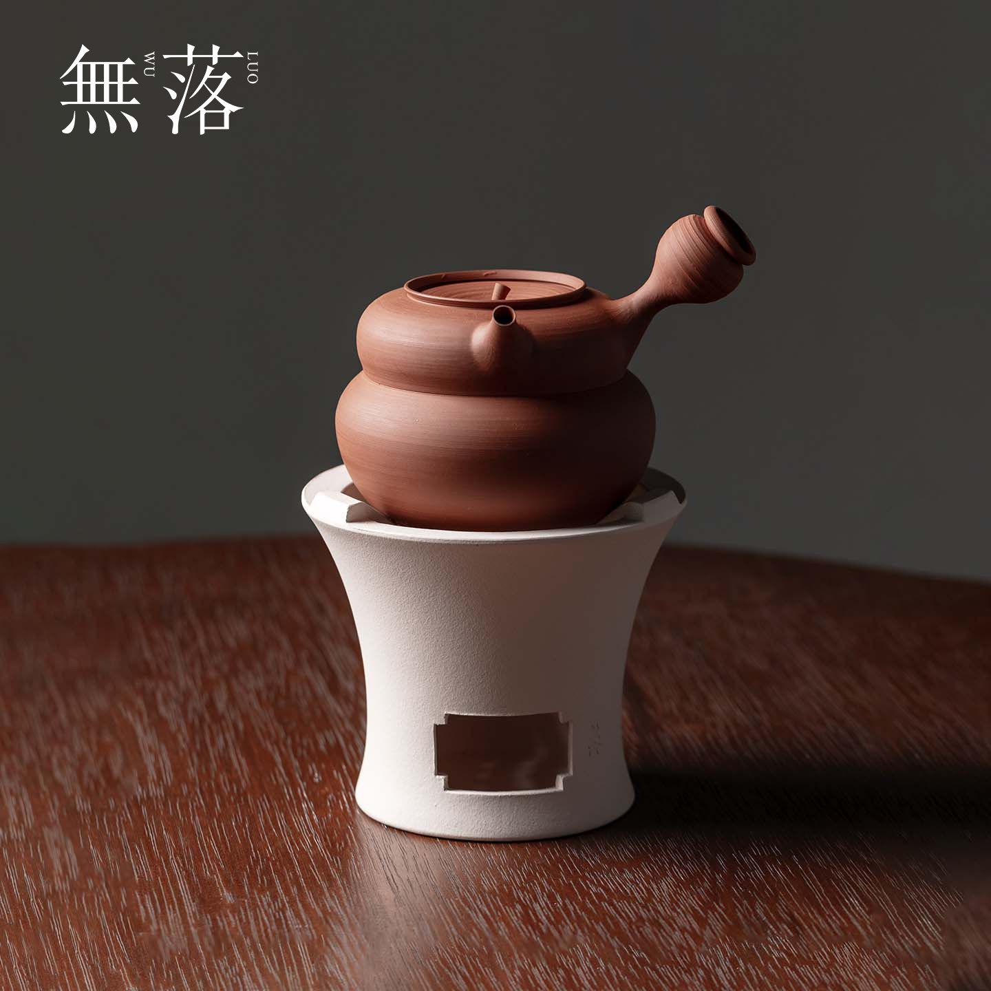 无落全手工朱泥砂铫壶急须侧把壶炭火炉跳盖烧水壶中式围炉煮茶炉