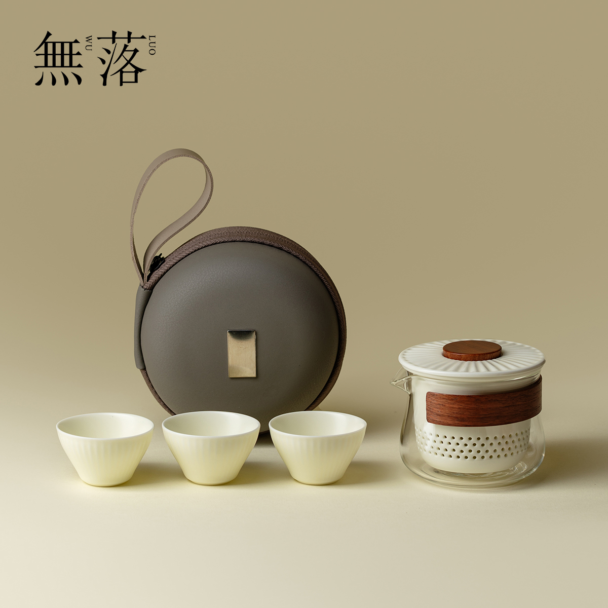 无落 旅行茶具套装一壶三杯便携式户外随行泡茶壶快客杯办公茶具