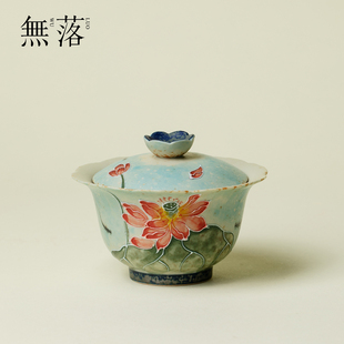 无落纯手绘鱼戏莲花二才盖碗高颜值陶瓷泡茶碗家用功夫茶具沏茶碗