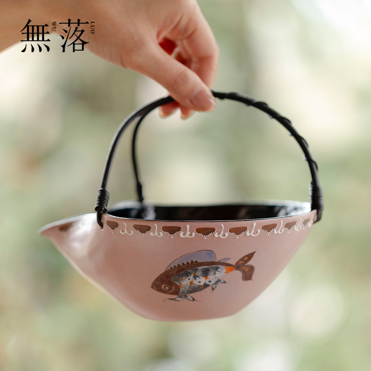 无落 柔粉鱼梦单壶藤编泡茶碗粗陶粉彩公道杯陶瓷可煮茶器分茶器,餐饮具,茶道/零配,淘宝优惠券,粉丝福利购,淘宝优惠卷
