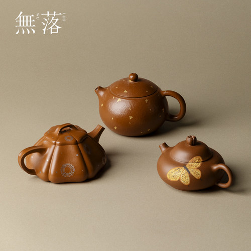 无落宜兴朱泥洒金紫砂壶中式复古手工茶壶高端功夫茶具泡茶器单壶