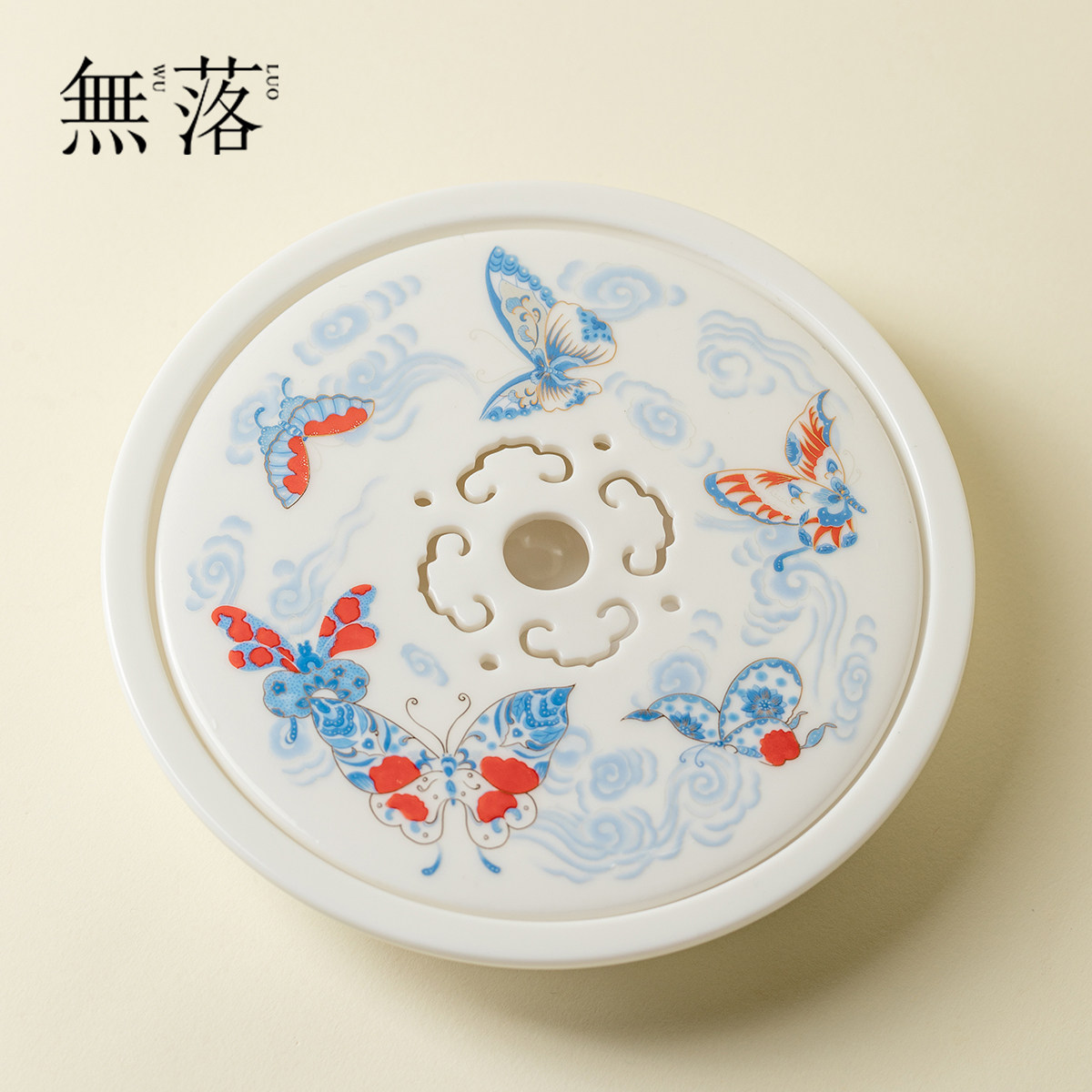 无落青花蝶舞茶盘新中式原创蓄水壶承干泡盘家用高端精致茶台托盘