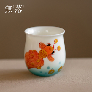 无落粉彩手绘鱼跃钱潮主人杯单杯高端陶瓷茶盏原创手工品茗杯茶具