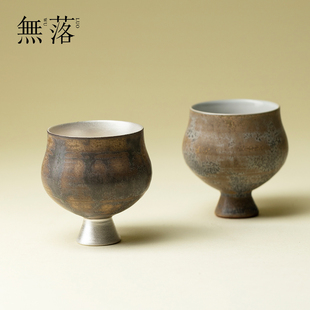 日式 无落 粗陶窑变主人杯复古手工品茗杯功夫茶具陶艺茶杯单杯子