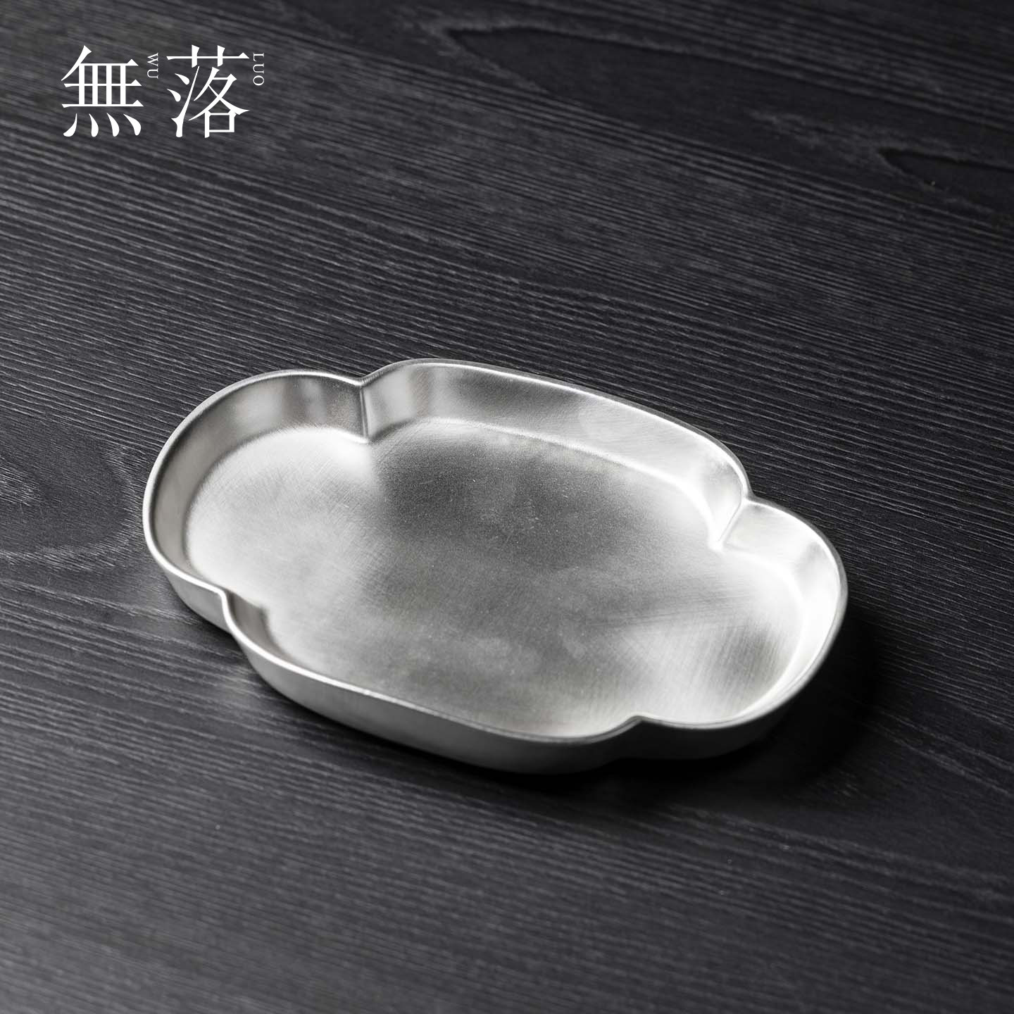 无落手工鎏银海棠壶承新中式陶瓷茶托高档家用创意功夫茶具干泡盘
