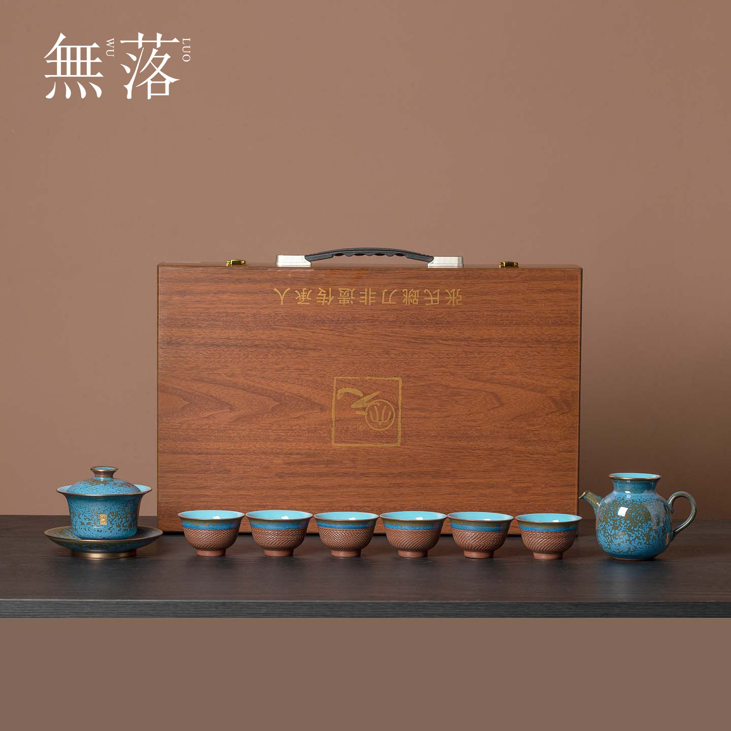 无落手工中式陶瓷套装钧御官窑非遗藏韵盖碗六杯送家人朋友礼盒装
