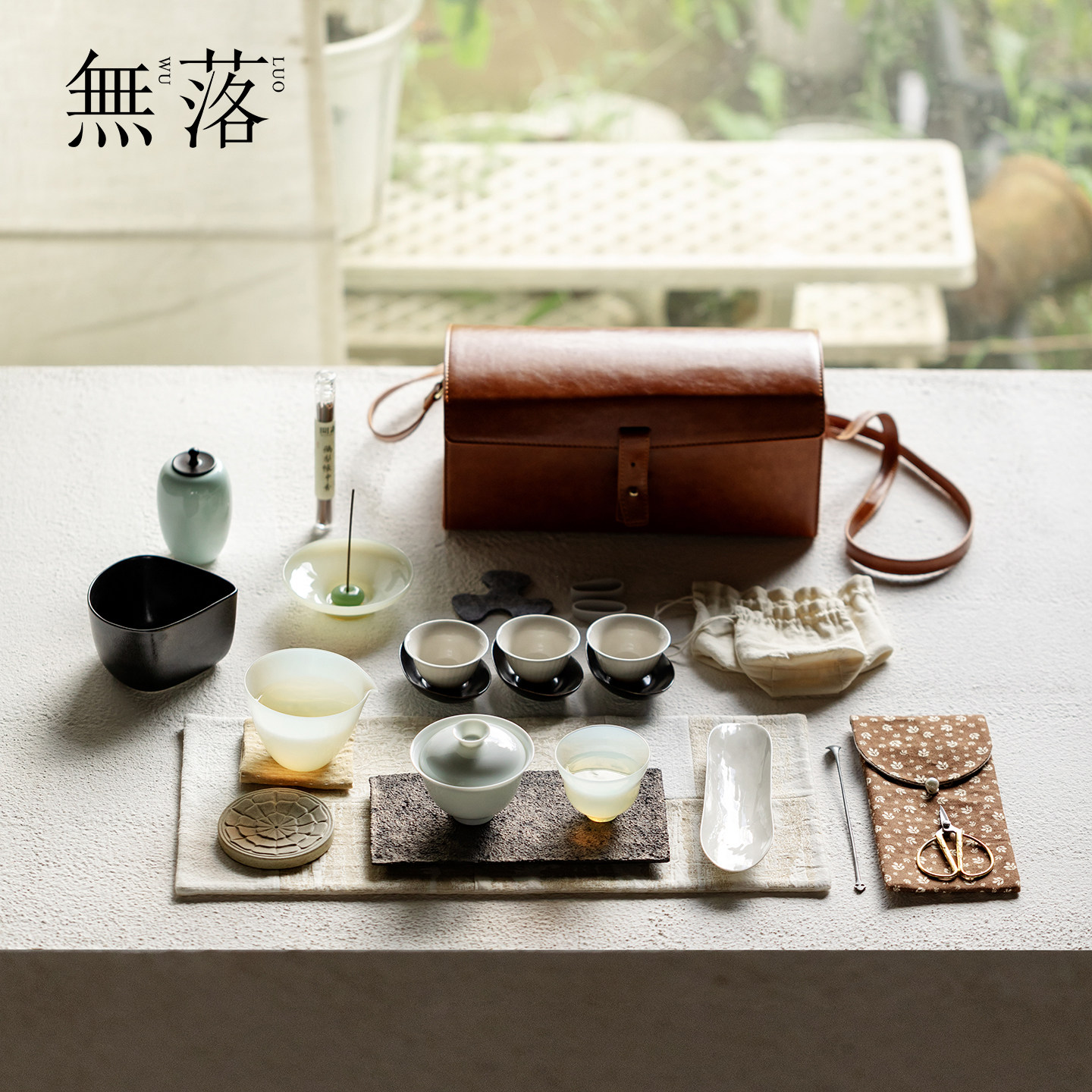 无落精手工岩吟皮革便携快客杯