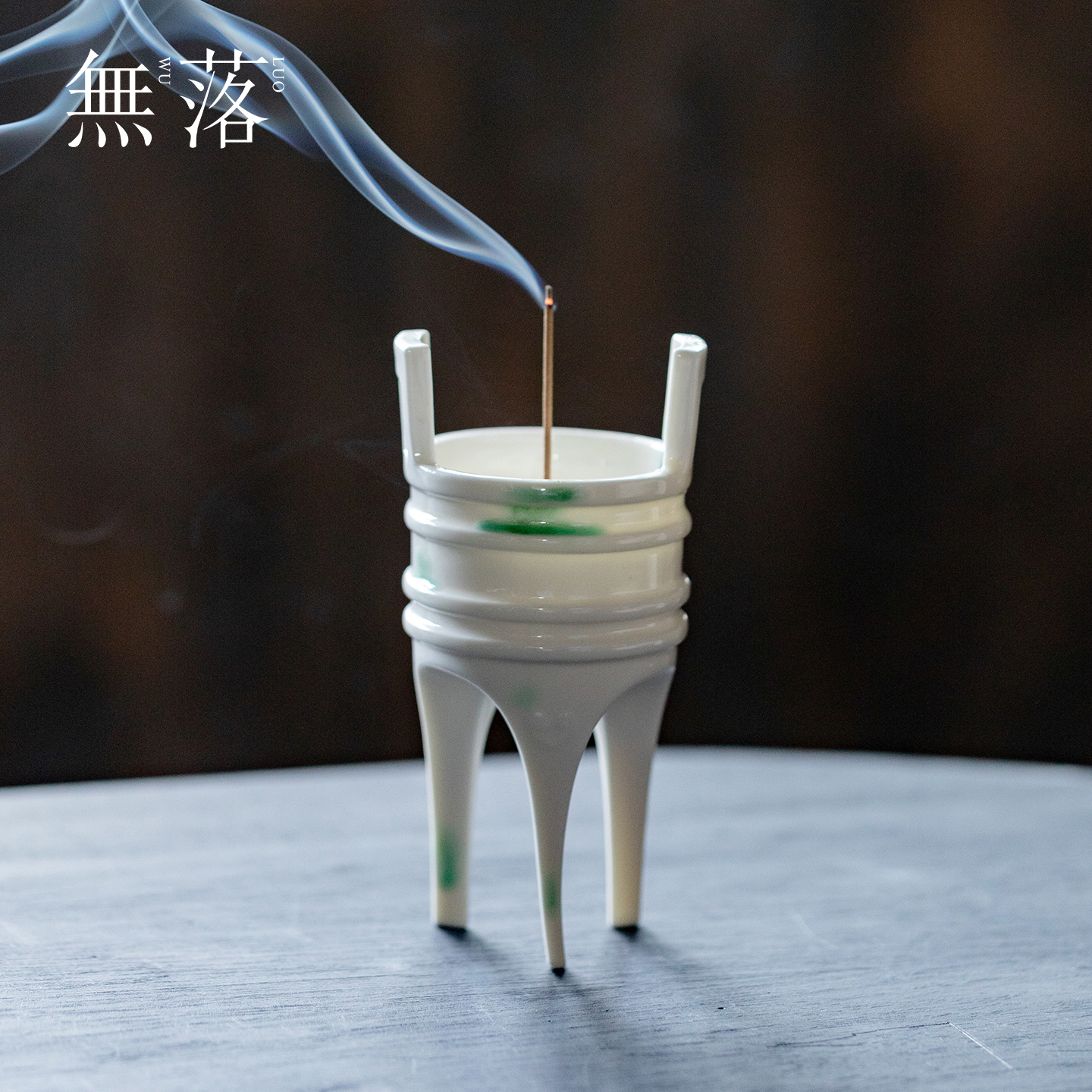 无落白釉绿彩如意三足香炉线香香插底座香薰炉高级小众沉香檀香炉
