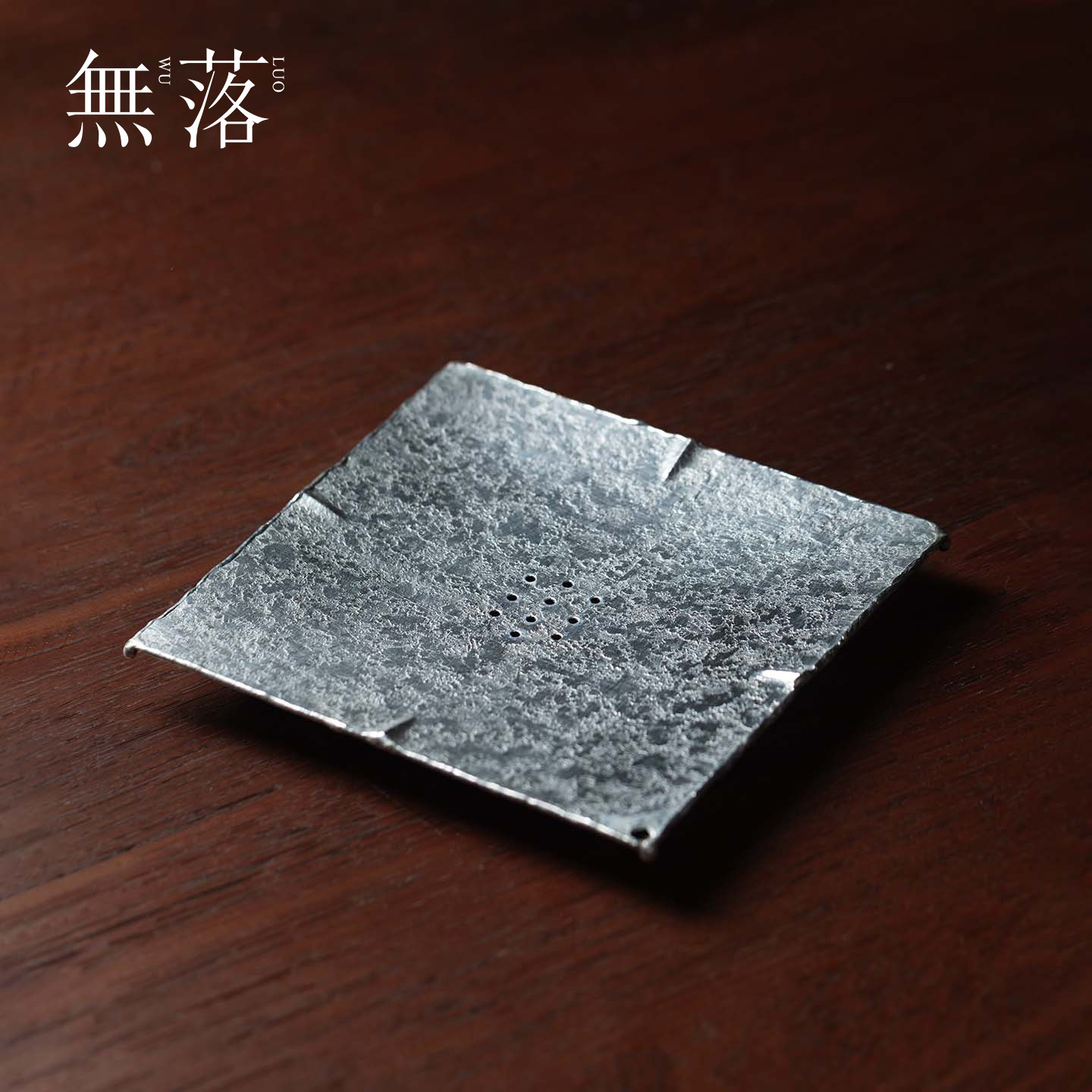 无落手工纯锡方形壶承中式复古盖碗茶壶底托盘家用干泡盘茶道配件
