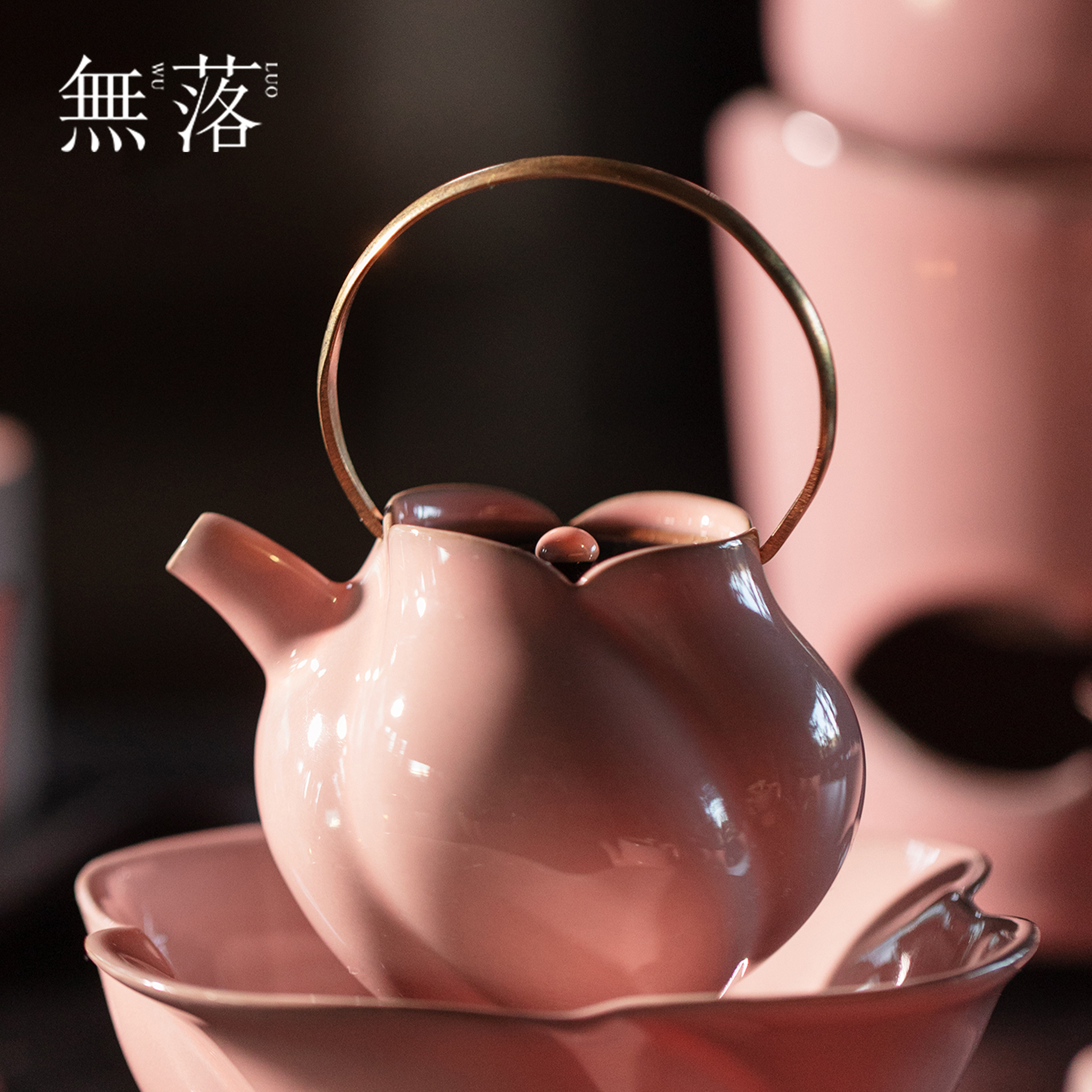 无落流霞粉黛日式铜把提梁壶创意复古花朵泡茶壶茶道器具功夫茶具