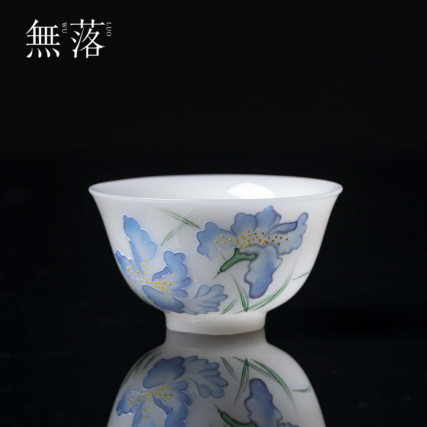 无落 冰种玉瓷璞玉珠宝人新中式手绘岚风鸢尾茶杯家用茶具品茗杯