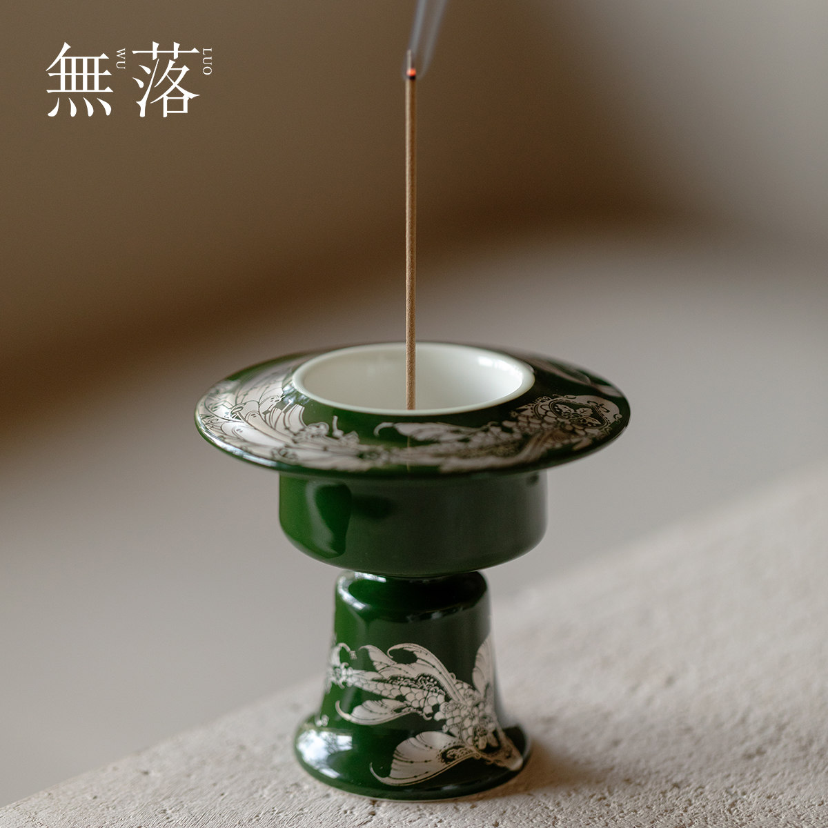 无落新中式国潮银彩游鱼线香香炉竹叶绿香座香插家用香道炉熏香炉