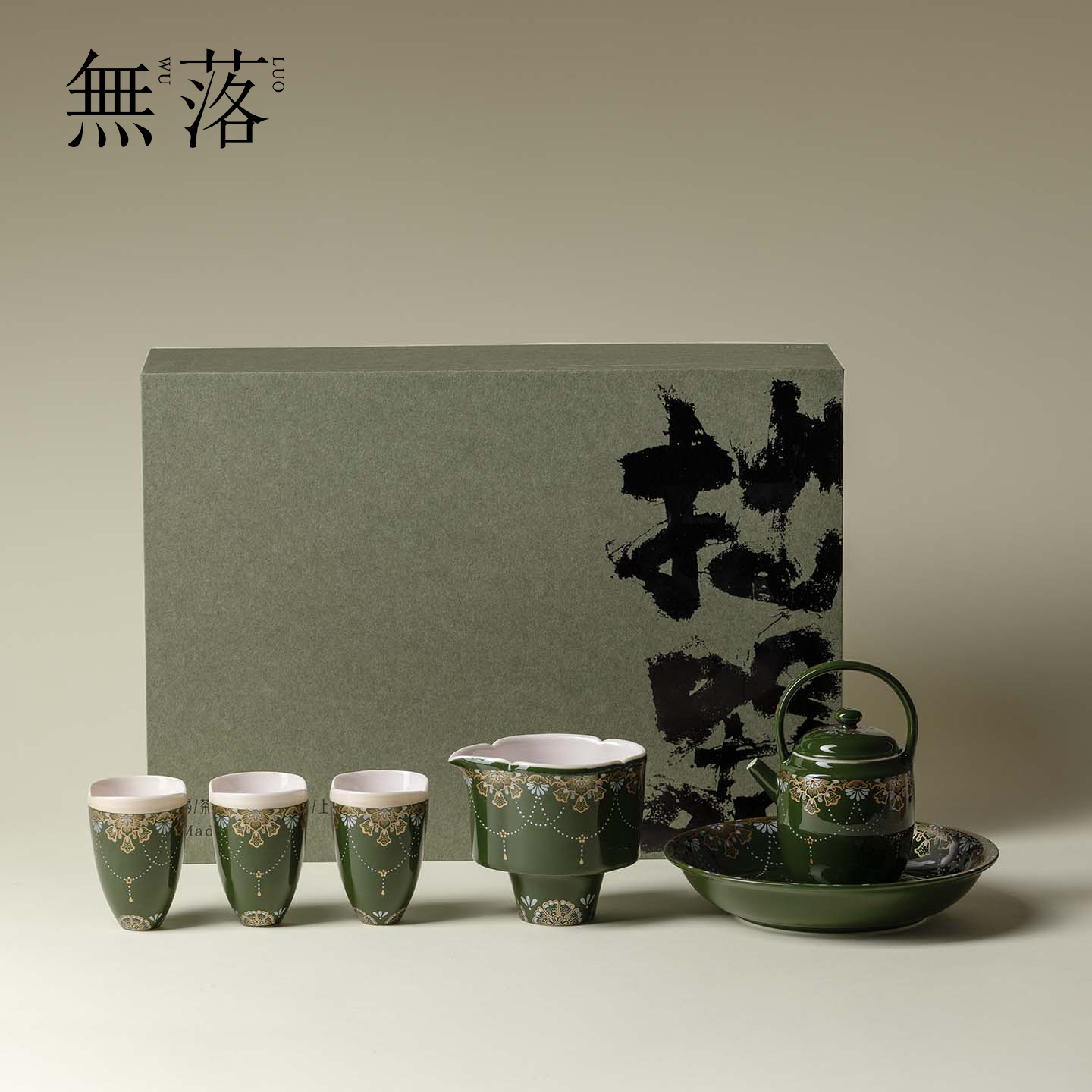 无落 整套高端竹叶绿错金银彩璎珞纹茶具套装新中式茶壶礼盒套组