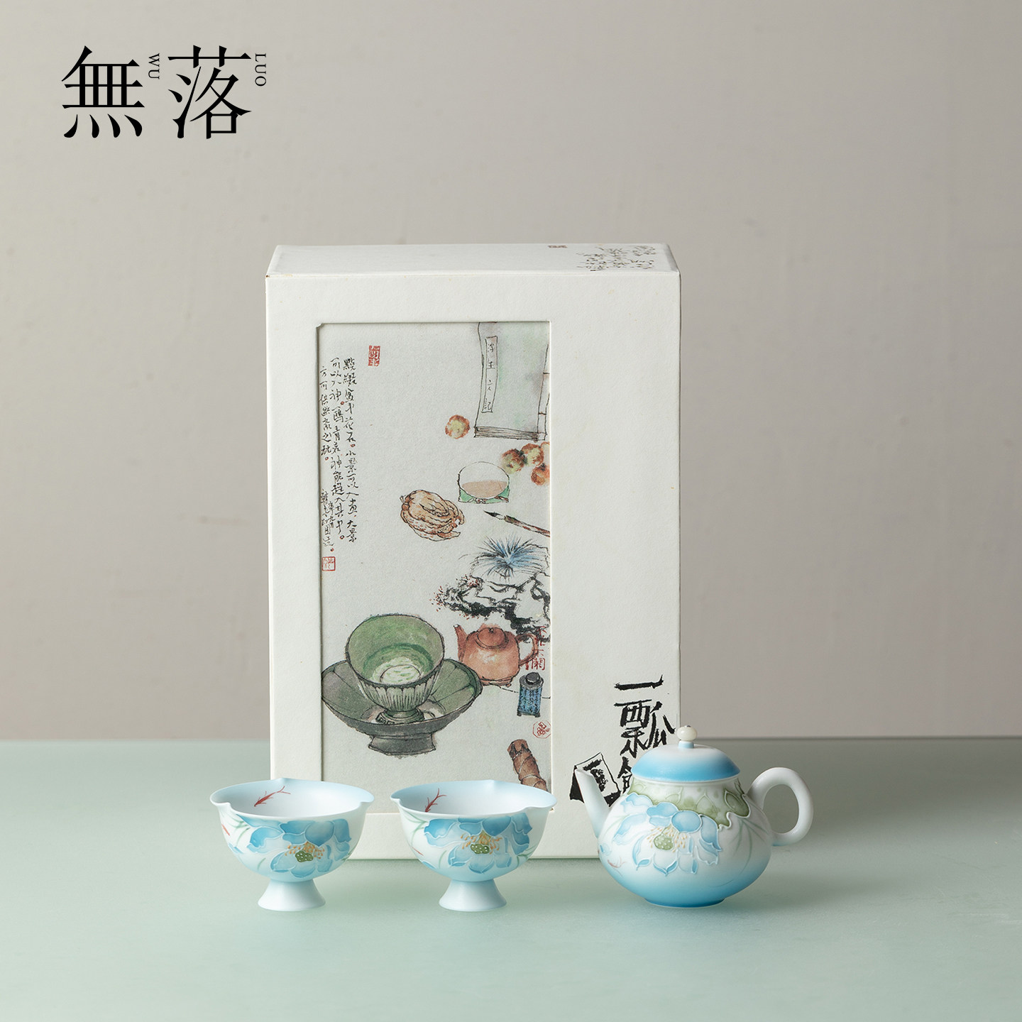 无落 手工青荷蓝鱼戏荷叶一壶二杯套装高颜值套装功夫茶具礼盒装