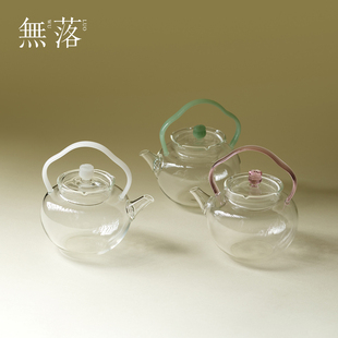 无落高端玻璃如意提梁壶家用简约如意高颜值泡茶壶高硼硅透明单壶