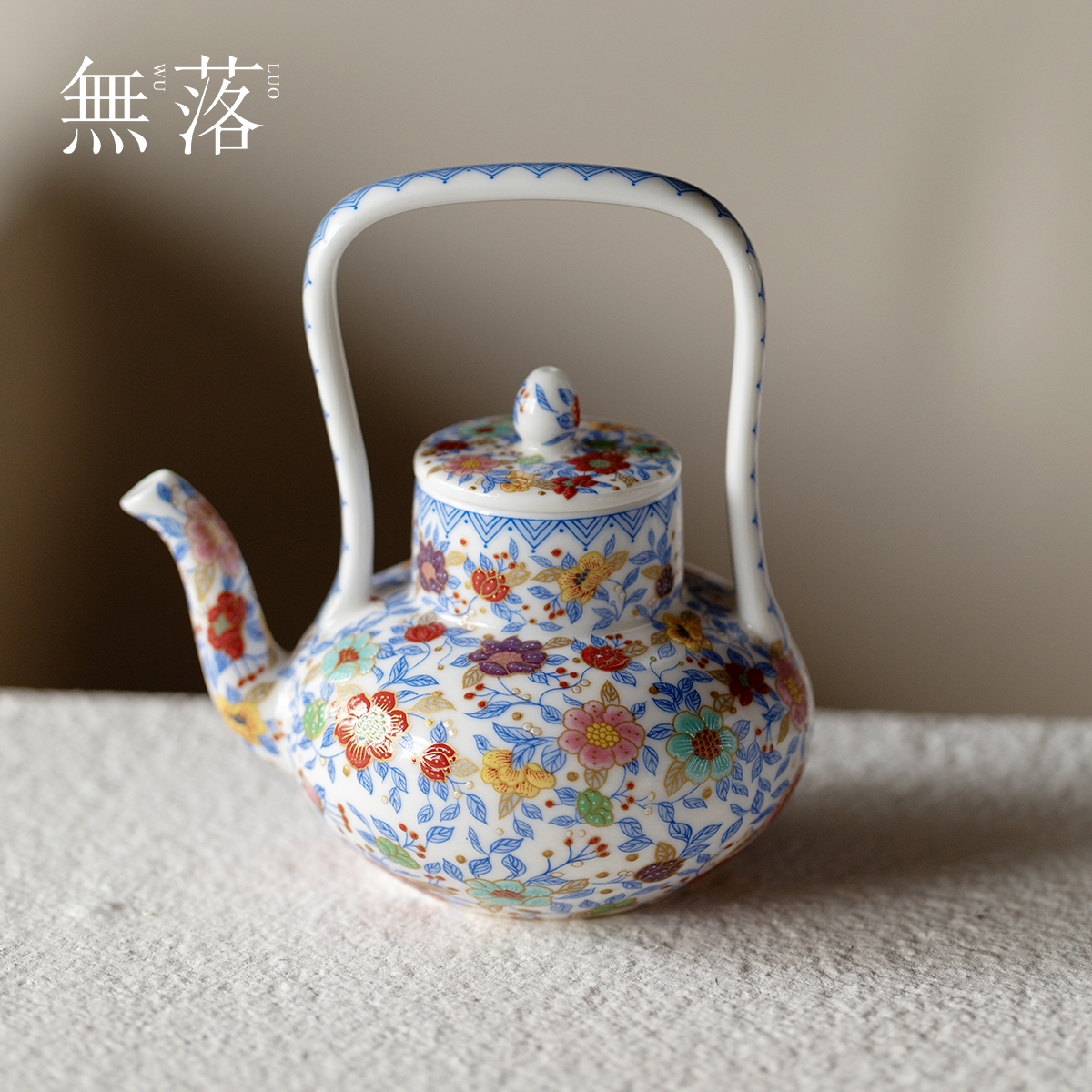 无落青花斗彩万花提梁壶景德镇粉彩带过滤泡茶壶高端功夫茶具茶器