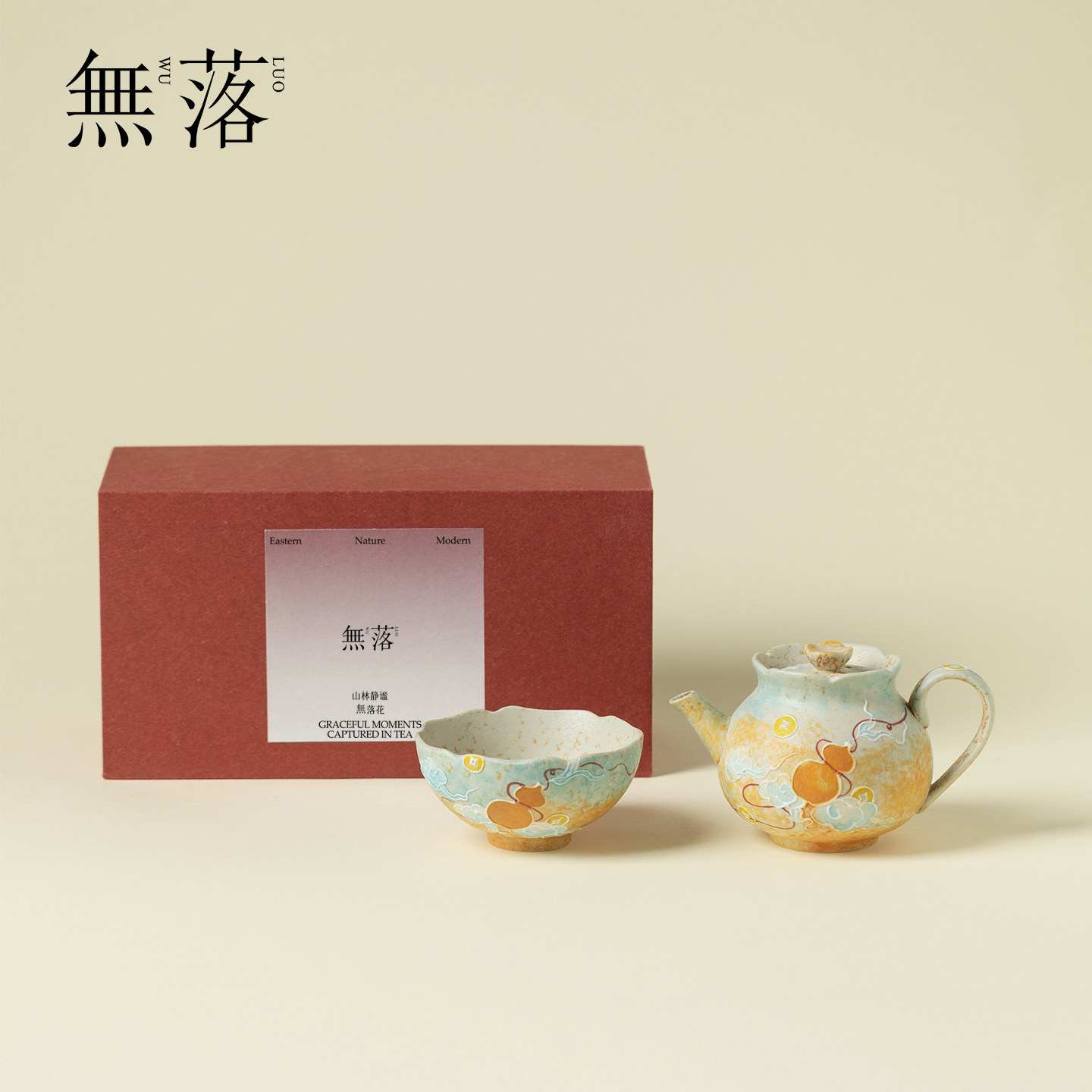 无落手绘福禄双全一壶一杯陶瓷功夫茶具小套装高档创意手工礼盒装
