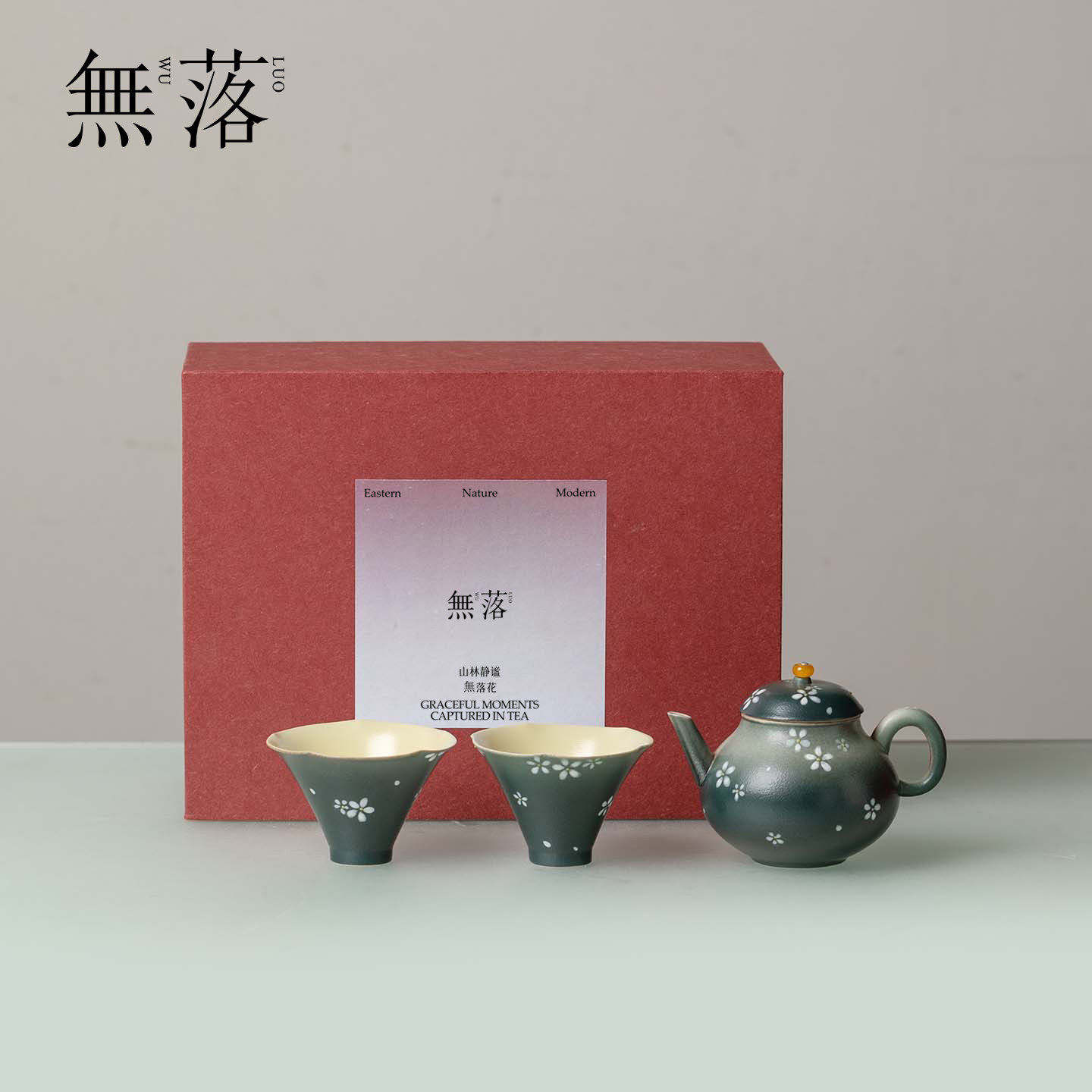 无落中式陶瓷茶具礼盒装墨苔手绘碎白花一壶两杯送朋友闺蜜伴手礼